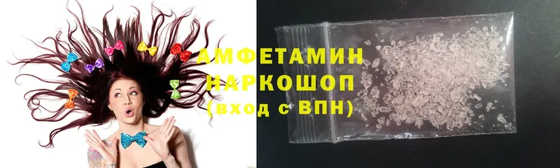 Amphetamine VHQ  Ершов 