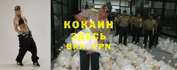 кокаин Баксан