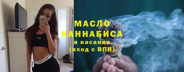 дистиллят марихуана Балахна