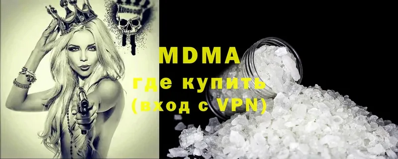 MDMA VHQ  Ершов 